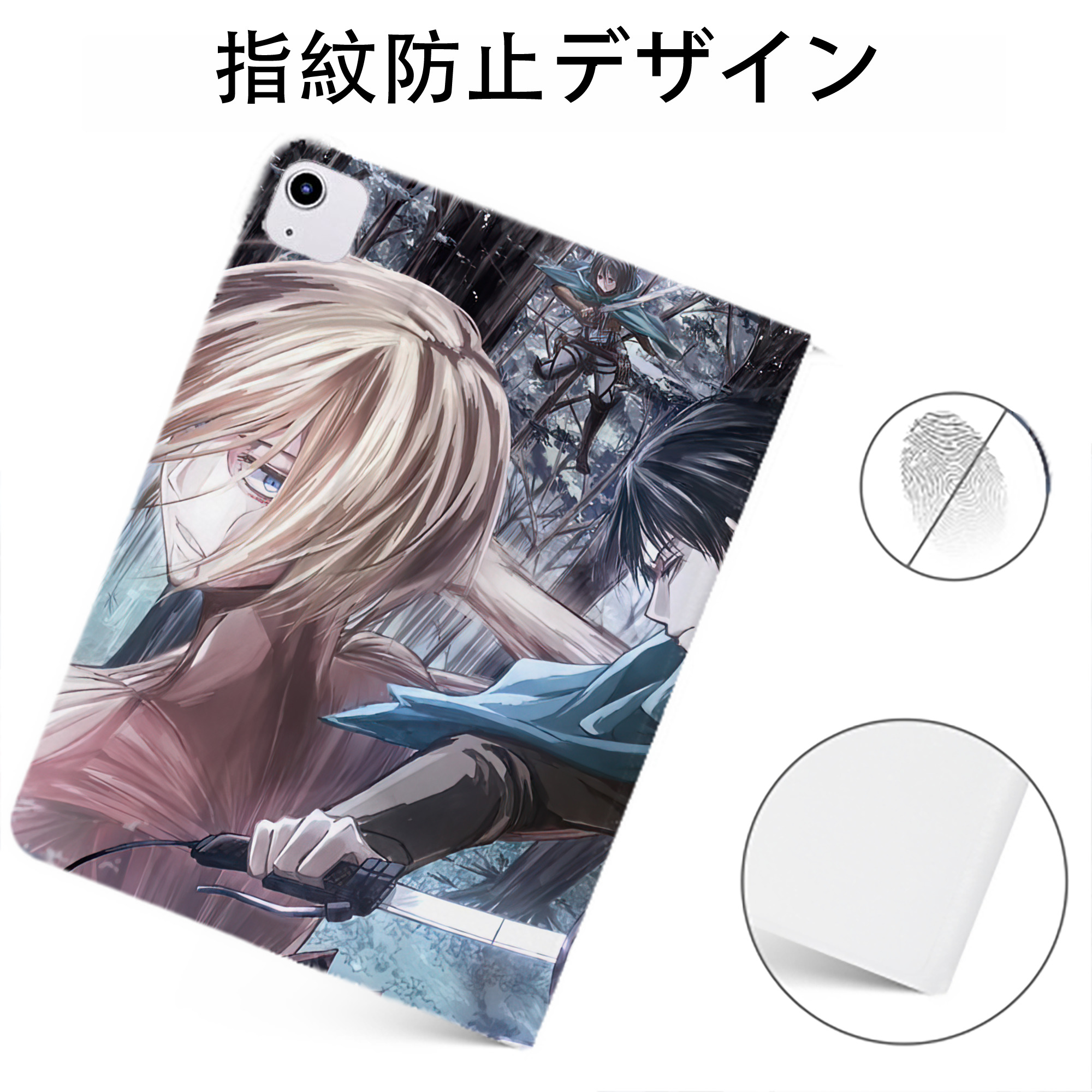 （画像用） 進撃の巨人 Attack on Titan IPadケース ペンホルダー付き ブックスタイルデザイン